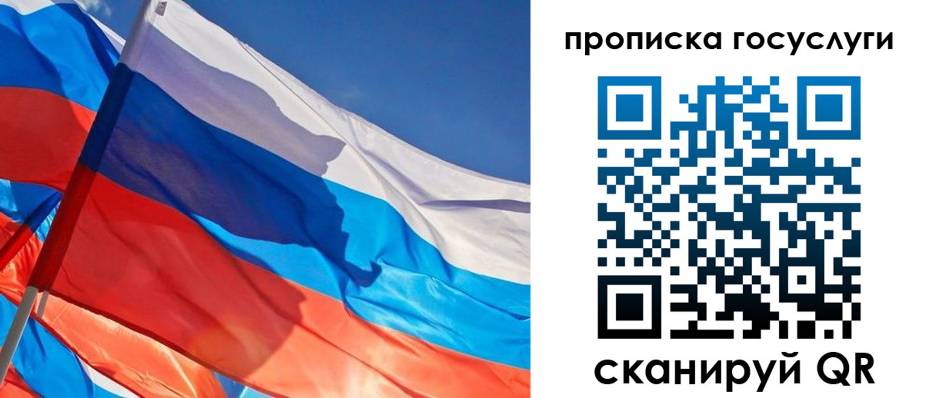 временная регистрация госуслуги в Черкесске